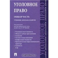 http://static.ozone.ru/multimedia/books_covers/c200/1005197040.jpg