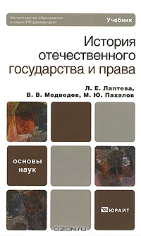 http://static.ozone.ru/multimedia/books_covers/1002431553.jpg