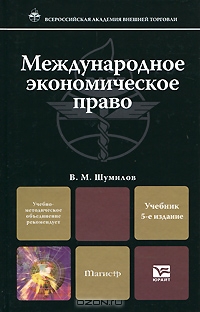 http://static.ozone.ru/multimedia/books_covers/1002706055.jpg